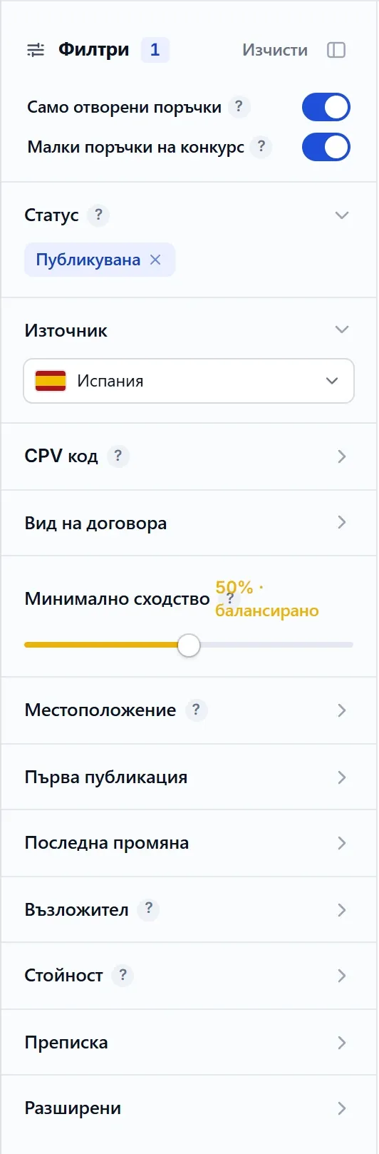 Панел с филтри на търсачката El Vínculo